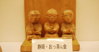 岩崎祐司の世界「パロディー笑刻展」　２０１２年