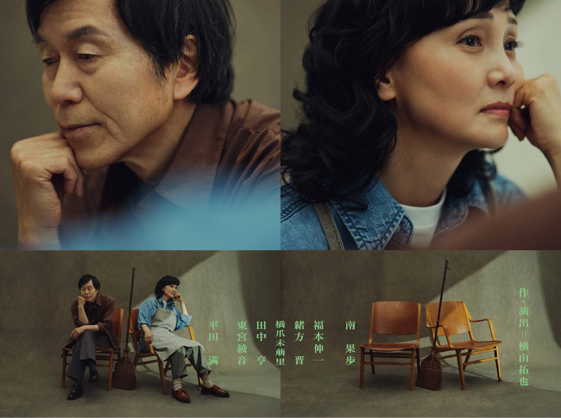 ハハキのアミュレットのFV