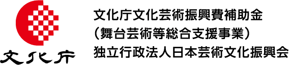文化庁のロゴ